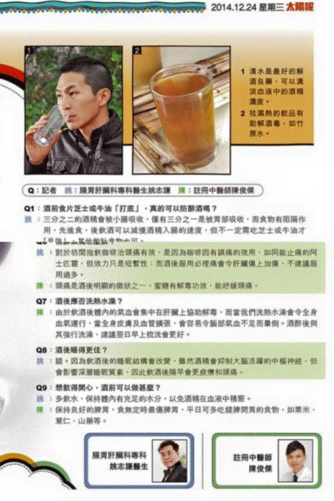 10849754_419022541589108_3937181175390081125_n